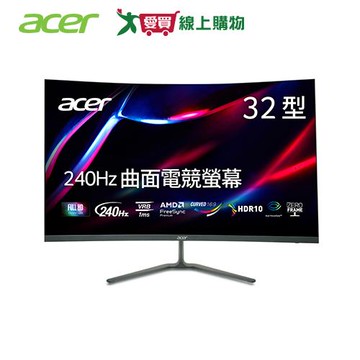 Acer ED320Q W0 32吋曲面電競螢幕【愛買】
