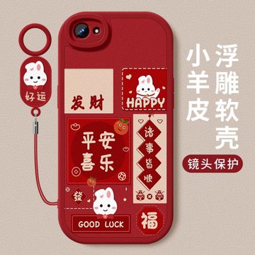 適用oppoa7x手機殼A7好運小兔防摔全包oppoa1保護套新款小羊皮a3硅膠軟殼oppoA72創意掛繩女oppoa5高級感外殼