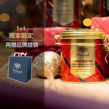 🚚快速出貨【Whittard】聖誕限定-聖誕繽紛紅茶 75Gx2入最佳賞味期限2026/03/30