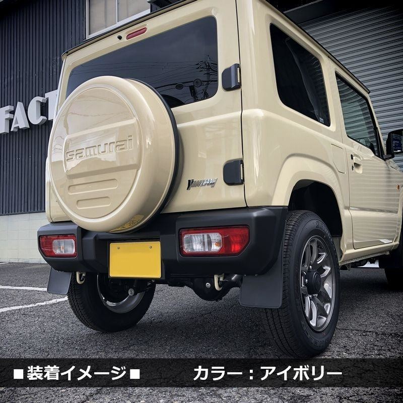新型 ジムニー JB64 ジムニーシエラ JB74 リアスペアタイヤ