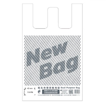 [家速配]新北市政府環保兩用袋 13.9L(紅/白隨機出貨)