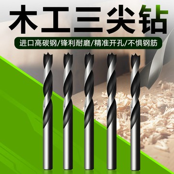 臺灣出貨 【滿99出貨】木工鑽頭三尖鑽打孔木工麻花鑽頭電鑽轉頭支羅鑽開孔器多功能套裝
