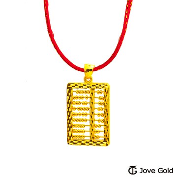 Jove Gold 漾金飾 金算盤黃金墜子-小