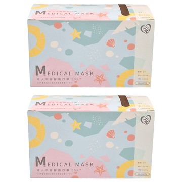 MITENXIN 天心生醫 成人款 一般平面醫用口罩 未滅菌  萊姆黃  50片  2盒
