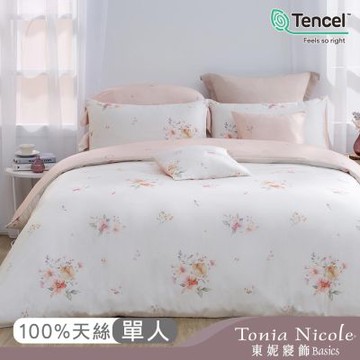 Tonia Nicole 東妮寢飾 杏花暖陽60支環保印染100%萊賽爾天絲兩用被床包組(單人)