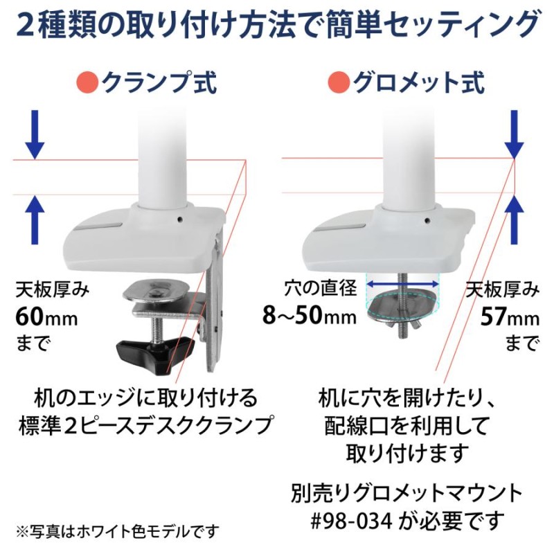 エルゴトロン LX デスクマウント デュアル ダイレクト モニターアーム