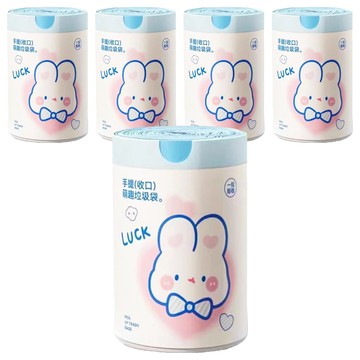 抽繩垃圾袋，手提(收口)萌趣垃圾袋，45cm*45cm，一捲50入  45L  5捲