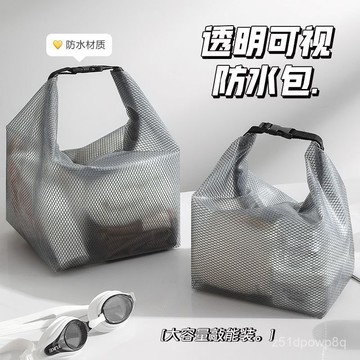 🔥臺灣出貨🔥【大容量防水】便攜防水收納袋宜家衕款遊泳漂流泳衣收納包健身戶外旅行化妝包袋hhfoof