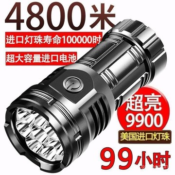 【快充便捷】八眼強光手電筒可充電超亮激光燈戶外應急照明燈續航超長led燈