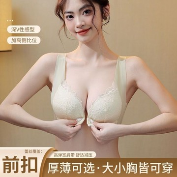 前扣式聚攏內衣 薄款 大胸顯小 無痕美背 無鋼圈  集中上托 收副乳 防下垂 調整型內衣大尺碼 胸罩加大 性感內衣褲成套