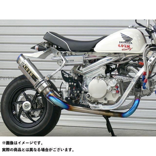 ダックス125用オーバーフルチタンマフラー - パーツ