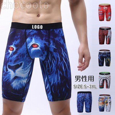 ロングボクサーパンツ メンズ ボクサーブリーフ アンダーウェア 男性用下着 ロング ショーツ ハーフスパッツ シームレス おしゃれ かわいい 通販 Lineポイント最大get Lineショッピング