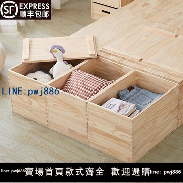 【便宜有好貨】飄窗柜家用簡約儲物箱木箱臥室實木床頭柜門廳換鞋凳榻榻米收納箱