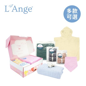 【100%純棉紗布全系列 (多款可選)】L'Ange 棉之境 純棉製品 x YODEE媽咪補給站