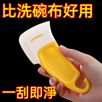 桃園有貨 多功能清潔颳刀 清潔颳刀 廚房硅膠軟颳刀 硅膠颳刀 洗鍋神器 不沾油硅膠颳闆 洗鍋清潔傢用洗碗颳刀 刷鍋神器