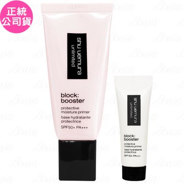 shu uemura 植村秀 無極限保濕妝前乳SPF 50+ PA+++(30ml)任選+(透色)(體驗瓶)(10ml)(公司貨)