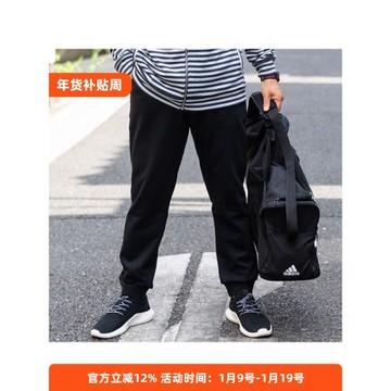 中老年運動褲男長褲收口爸爸褲子純棉衛褲中年男士40-50歲秋裝