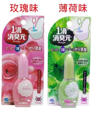 大賀屋 日貨 小林製 1滴消臭元 馬桶 除臭劑 芳香劑 清潔劑 除臭 芳香 香味 廁所芳香 正版授權 J00015521