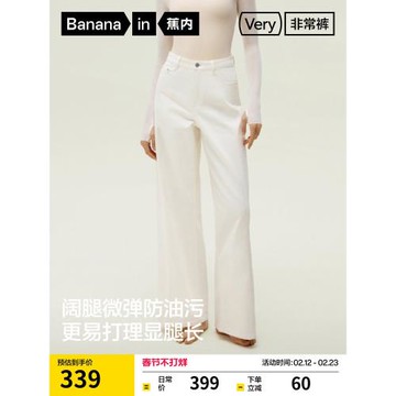 (免運)【周冬雨同款】蕉內非常褲505Regular女士微彈防油污闊腿牛仔褲夏