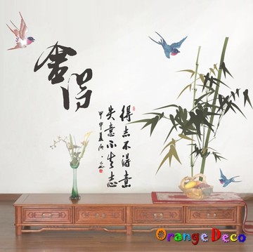 壁貼【橘果設計】竹林畫 DIY組合壁貼 牆貼 壁紙 壁貼 室內設計 裝潢 壁貼