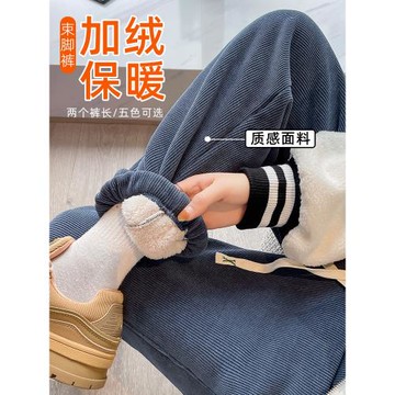 羊羔絨束腳運動褲女秋冬加厚歐棉絨燈籠褲寬松保暖雪尼爾條紋衛褲