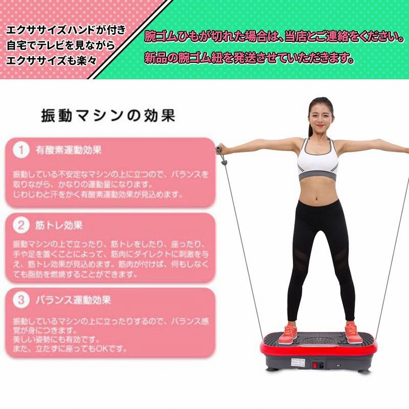 AORTD 振動マシン おすすめ ダイエット器具 通販 3D シェイカー式 効果