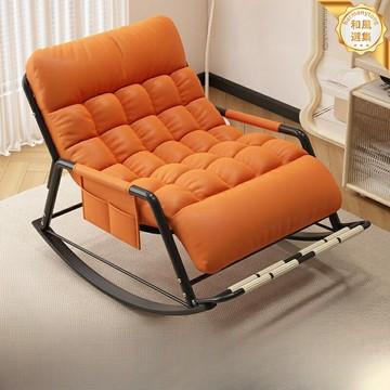 【成人午睡神器】懶人搖椅 陽臺躺椅 休閒椅 單人沙發 搖搖椅 躺椅 可平躺 可摺疊 陽臺臥室書房 家用休閒放鬆