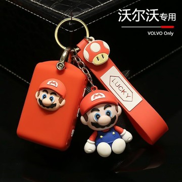富豪 VOLVO V40 V60 V90 S60 S90 XC40 XC60 XC90 馬裏奧 鑰匙包 鑰匙圈 鑰匙套