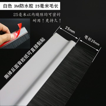 、風門房門門門條室內臥室阻防盜粘型縫縫擋下門底門縫縫隙密封下