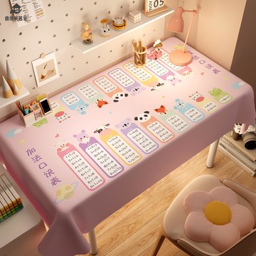 兒童桌布 書桌長方形小學生專用寫字臺臺布 高級感學生學習桌書桌布X9/20
