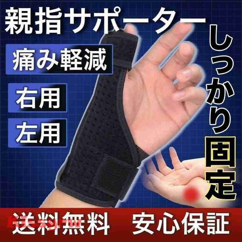 ネット包帯 伸縮タイプ 手のひら・手首用 8.5×15cm (100円ショップ 100