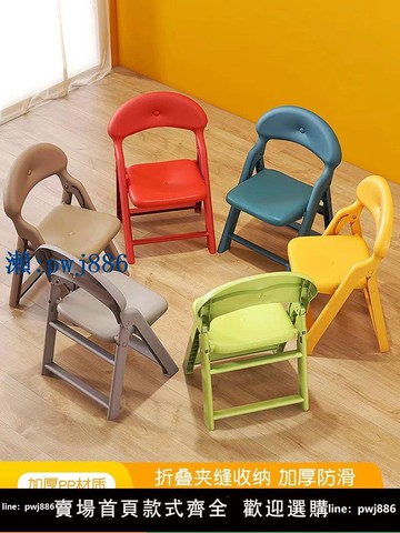 【品質高 價格低】便攜式折疊靠背椅塑料小凳子加厚家用椅子成人客廳矮凳 小板凳