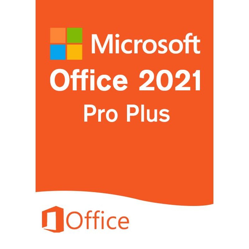 Microsoft Office 2021 Professional Plus 1PC プロダクトキー ダウンロード版 | LINEブランドカタログ