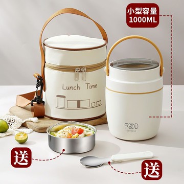 工廠現貨 特惠/免運 悶燒杯 保溫杯 燒杯 燜燒壺大容量燜燒杯不銹鋼真空保溫桶湯桶悶燒罐燜粥便當飯盒飯桶特惠/可開發票 全館八折 s1031