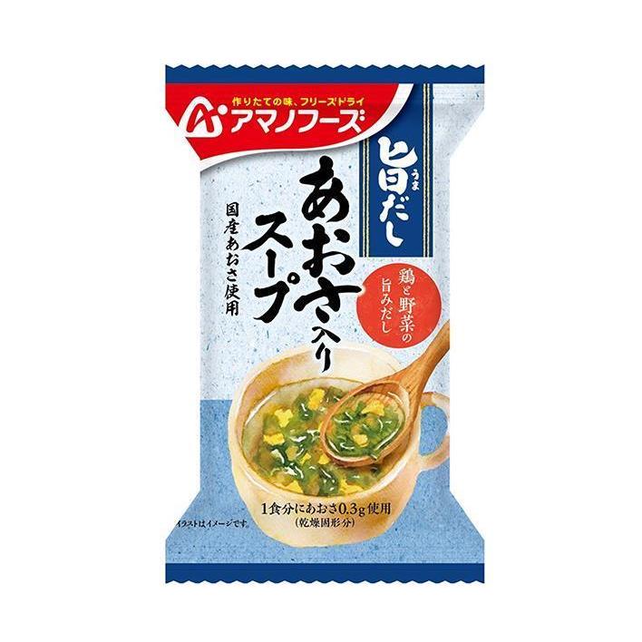 アマノフーズ フリーズドライ 旨だし あおさ入りスープ 10食×6箱入×(2ケース)｜ 送料無料