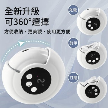 台灣隔日達 保固 電動指甲刀 一鍵自動修剪 電動指甲剪 指甲機 修甲刀 磨甲機 電動修甲器 指甲刀 自動修甲器 指甲剪