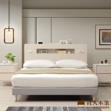 直人木業-UL莫蘭迪奶油風平面貓抓皮立式床組-雙人加大6尺