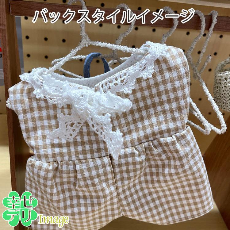 綿・針・ペレット50g付き ねこ の ぬいぐるみ1体 と 選べる洋服1点のセット 手作りキット 着せ替え 人形 自由研究 手芸 趣味 猫