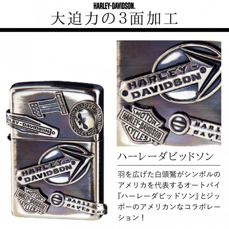 復刻　ハーレーダビッドソン　ZIPPO  シルバーイブシ　正規品　ジッポー