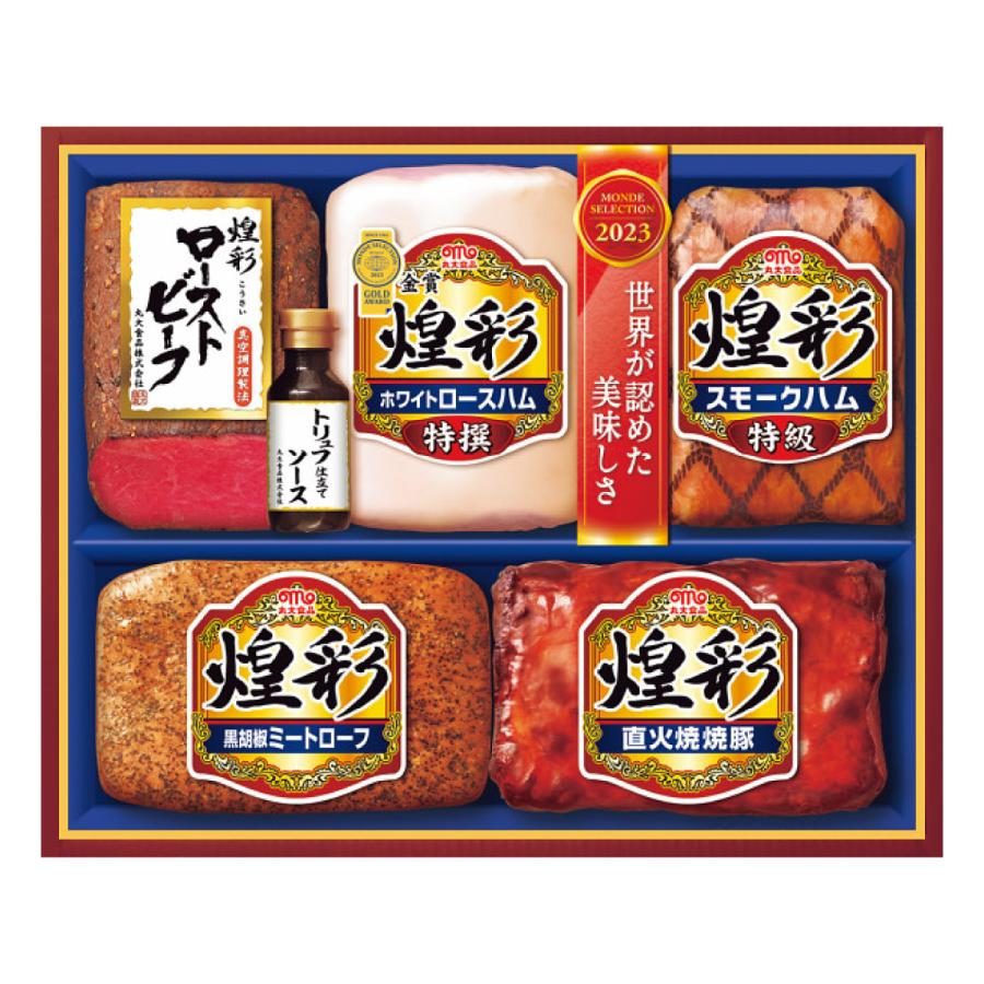  丸大食品 煌彩ローストビーフセット