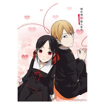 【2026高雄翻轉新品】輝夜姬 透明小海報 A款 輝+御