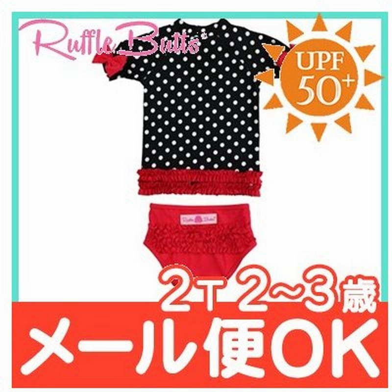 Ruffle Butts ラッフルバッツ 半袖 ラッシュガード Vintage Polka 2t 2歳 3歳 女の子 Upf50 水着 紫外線対策 ベビー水着 キッズ水着 通販 Lineポイント最大0 5 Get Lineショッピング