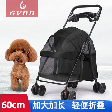 GVBB寵物車狗狗車貓咪外出輕便可疊寵物推車小狗便攜外出手推車