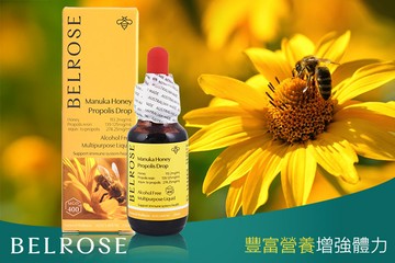 蜂膠精華液 1瓶(25ml/瓶)(效期2026/3/31) #GOMAJI吃喝玩樂券#電子票券