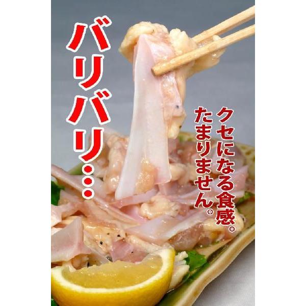 鶏肉 ムネ軟骨(ヤゲン) 300g 特製塩だれ味付け 冷凍 (BBQ バーベキュー 焼き肉 焼き肉）