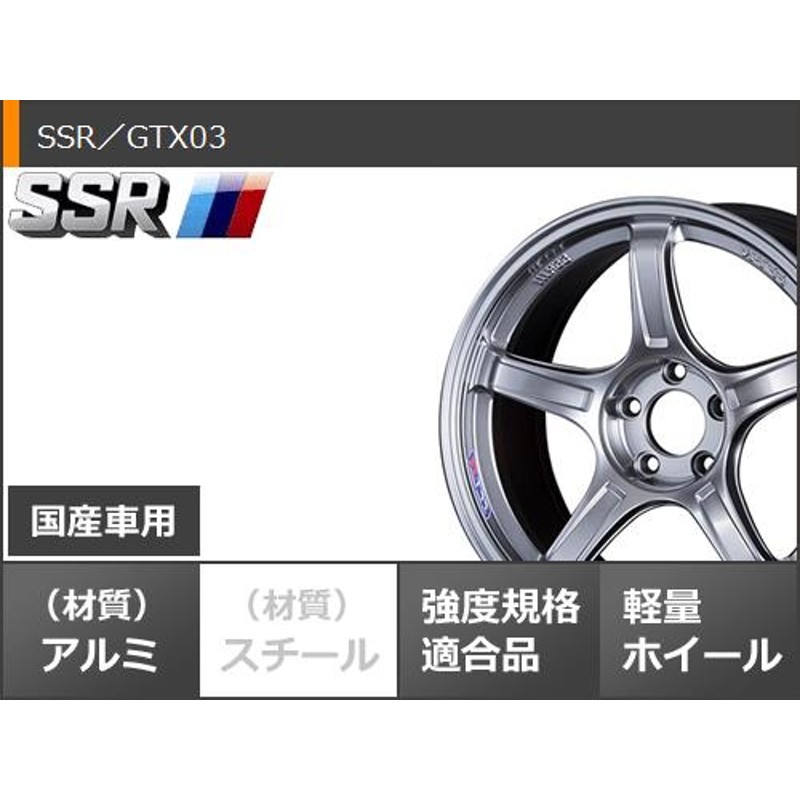 2023年製 スタッドレスタイヤ グッドイヤー アイスナビ SUV 235/55R18