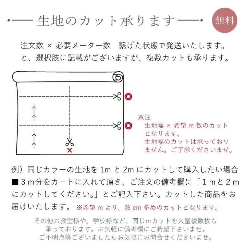 10センチ単位】北欧風 生地 しかくの森 イエロー 綿麻キャンバス