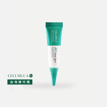 【即期品優惠】Cellmula AC潔淨痘痘凝膠(10ml)
