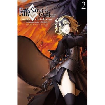 Fate/Grand Order-真實之旅- (2)_Readmoo 讀墨電子書