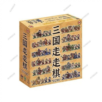 ✨ 兵仔模型玩具✨ 正版桌遊【衆籌款】三國走走棋-二到三人戰棋 桌遊